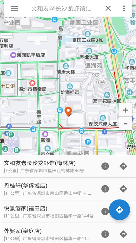百斗卫星互动地图 百斗卫星互动地图