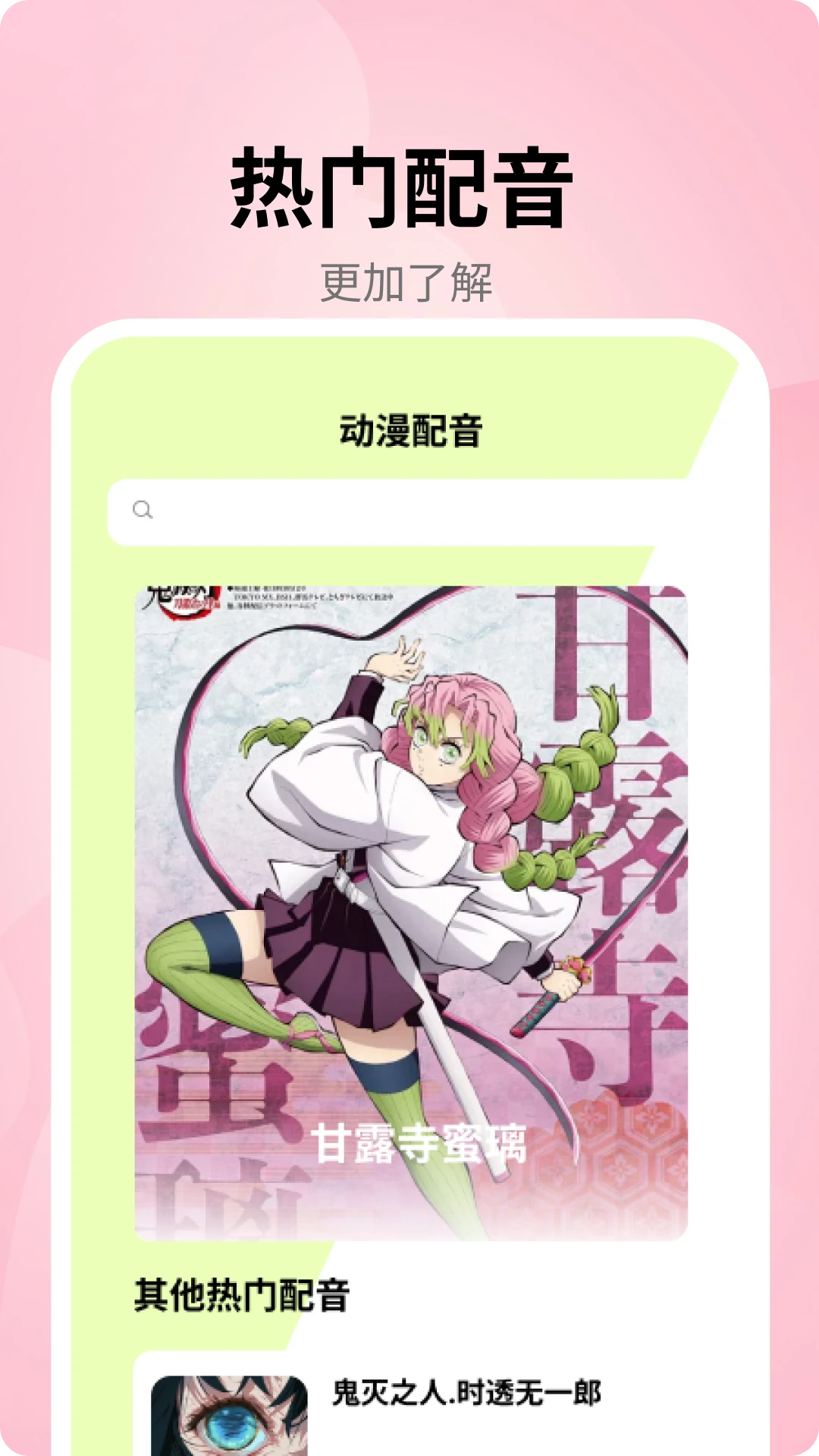 漫画迷