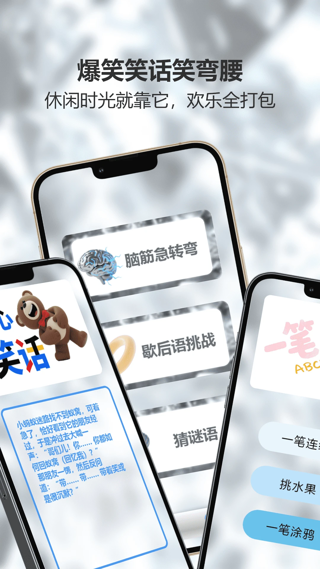 悟饭游乐厅