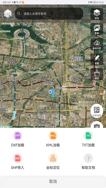 数融信息 数融信息