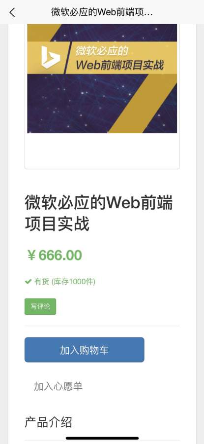 猿人网