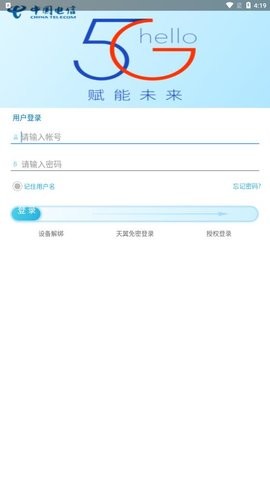 工作助手