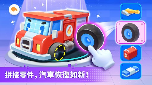 Toy Adventure