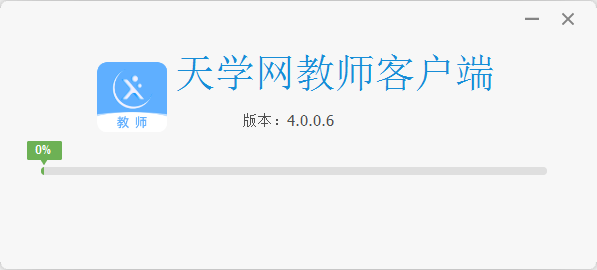 天学网教师