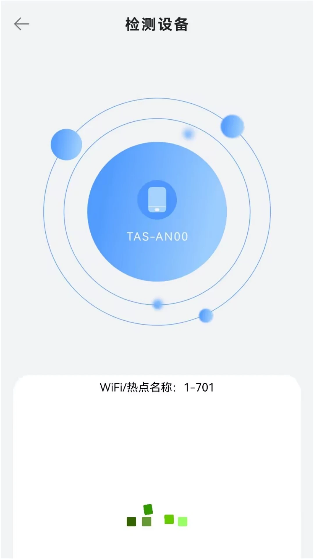 手机备份