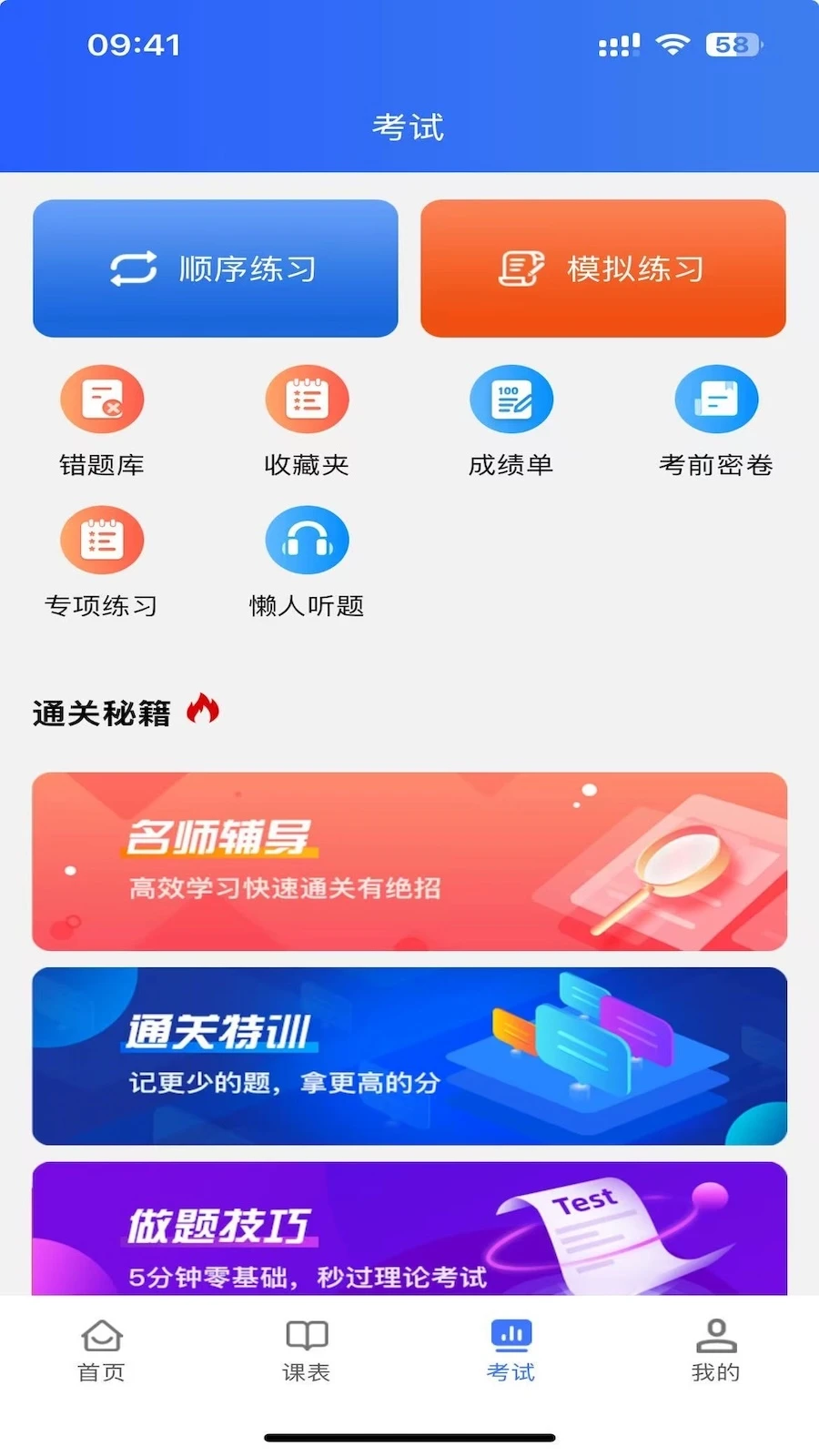AI宝典