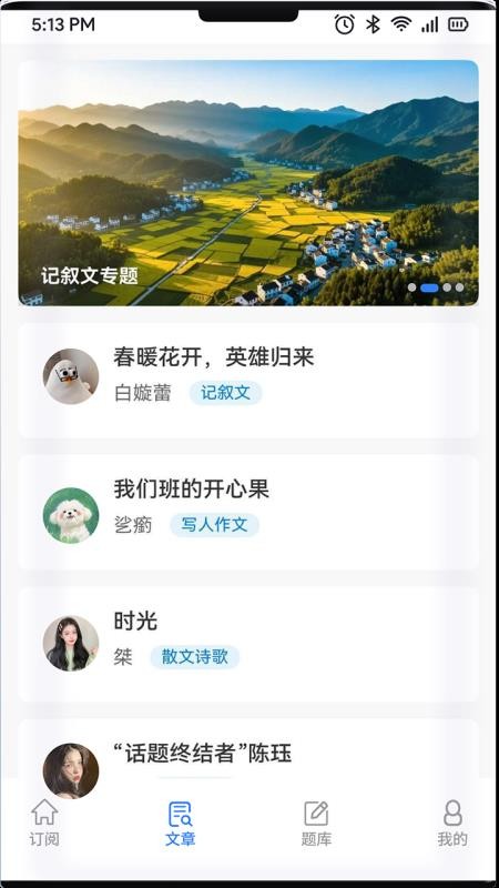 青豆