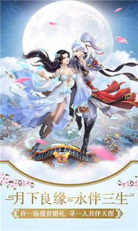 轩辕剑决