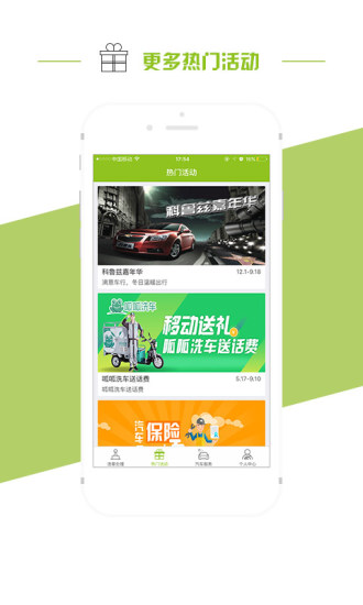驾车助理 驾车助理