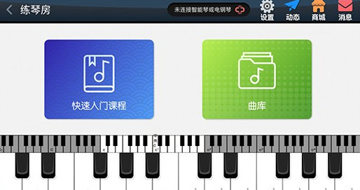 钢琴教练 钢琴教练