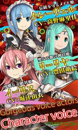 超ダメージ姫