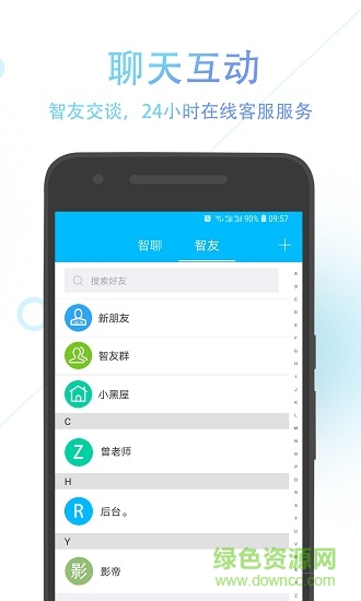 公司起好名