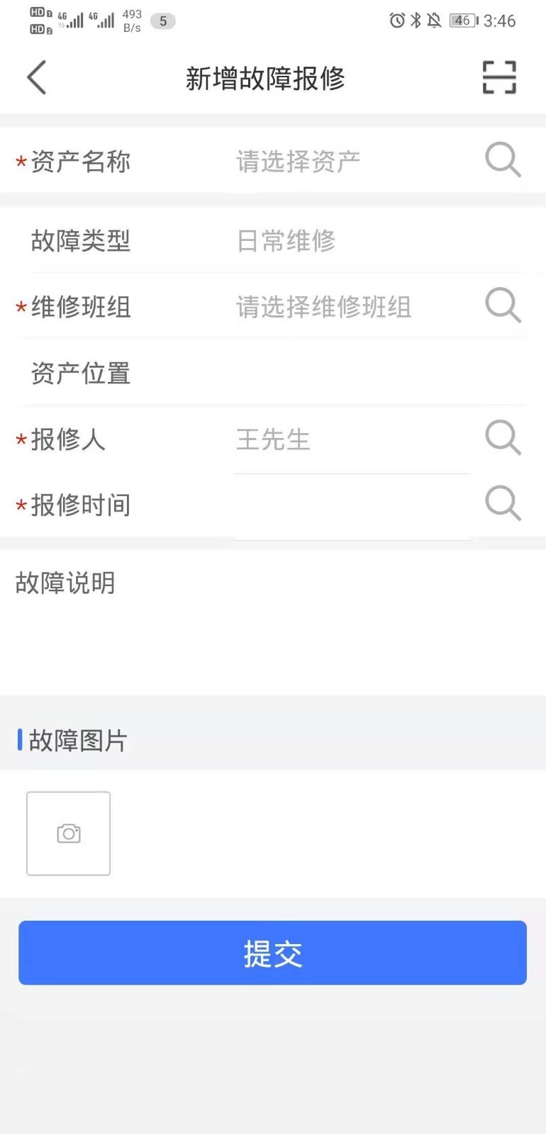赛意资产管理