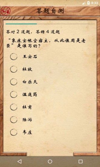 三国志华容道 三国志华容道