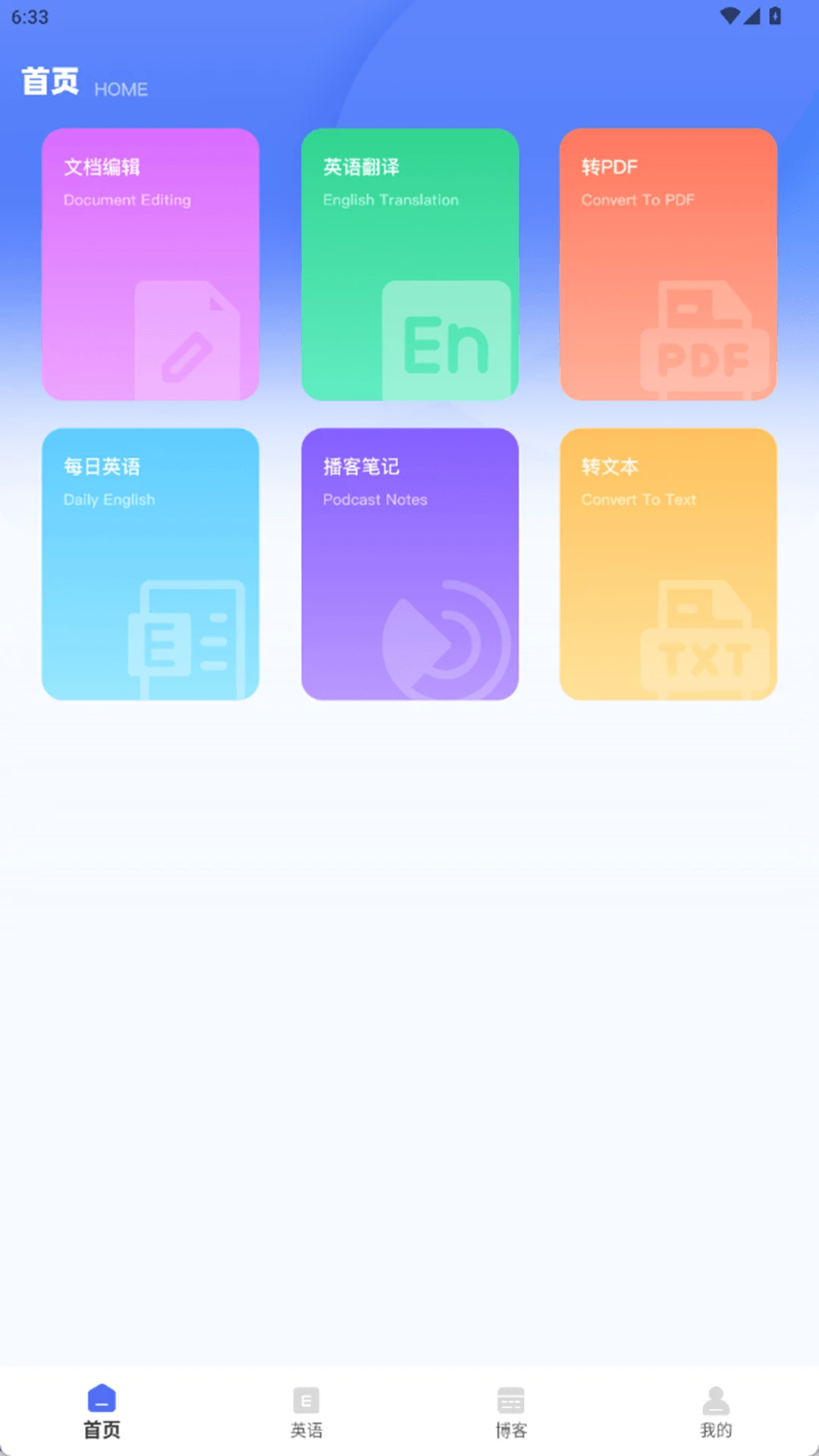 Notebook转博客