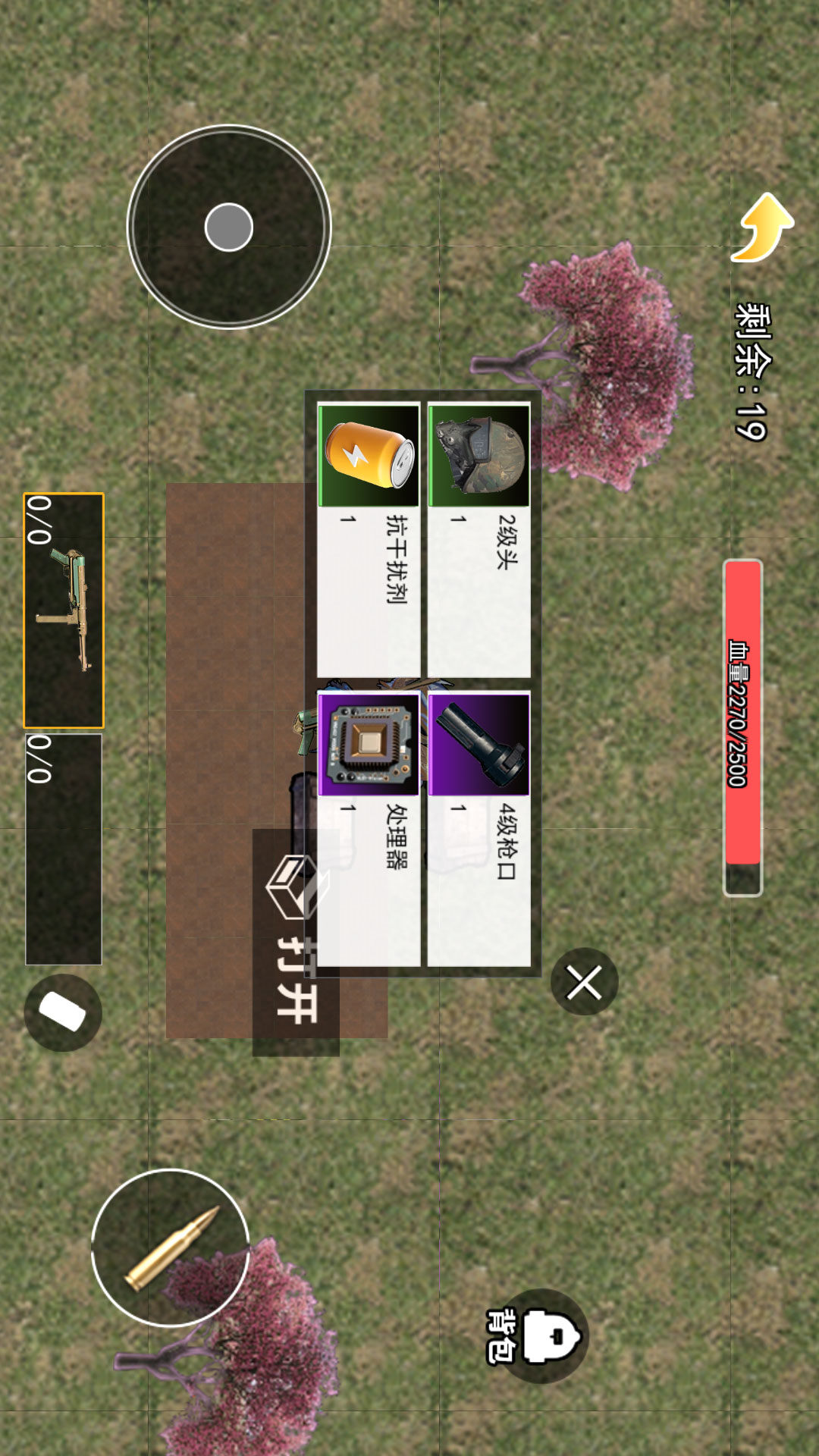 猫猫地铁求生2