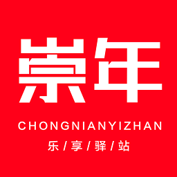 驿站掌柜