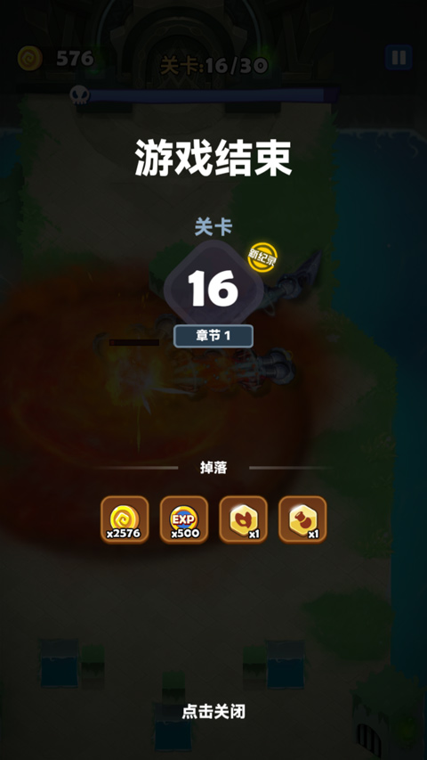 SSSnaker安装器