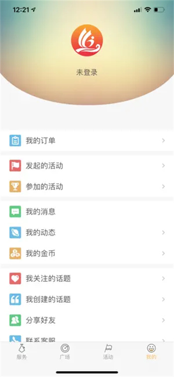 张家港市民卡‬ 张家港市民卡‬