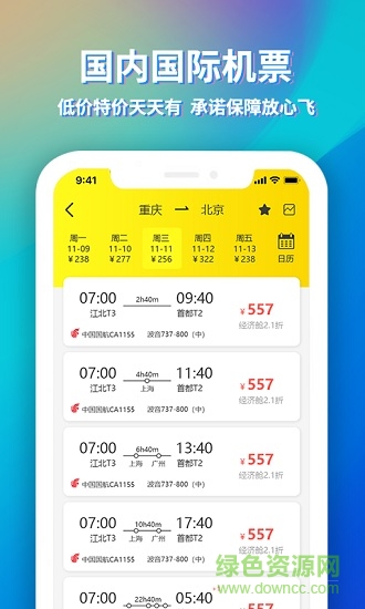 途寻 途寻
