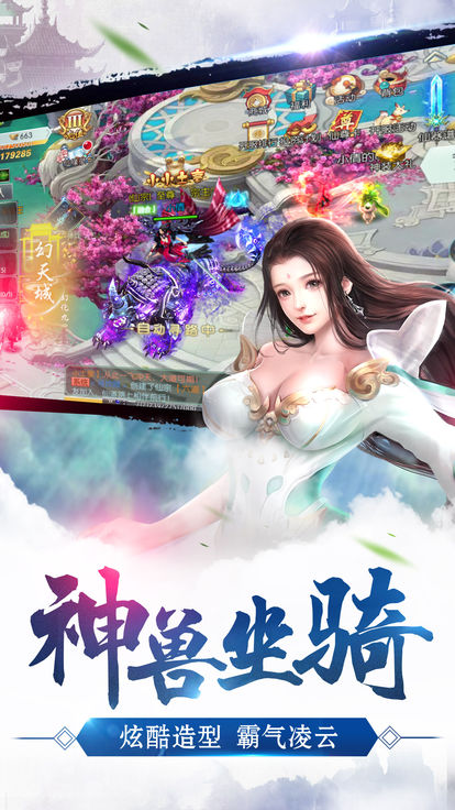 寻仙问情记之剑啸情歌 寻仙问情记之剑啸情歌