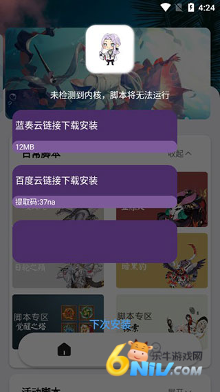 秃秃鼠