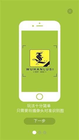 泡面达人AR