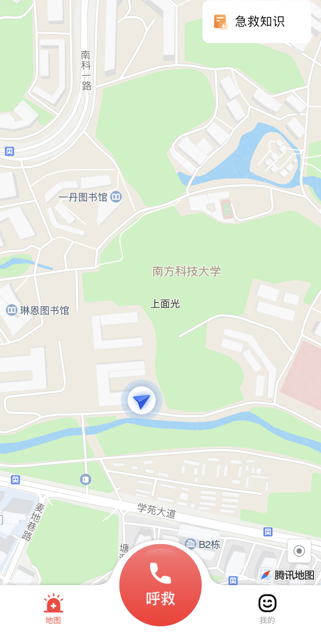 人人急救