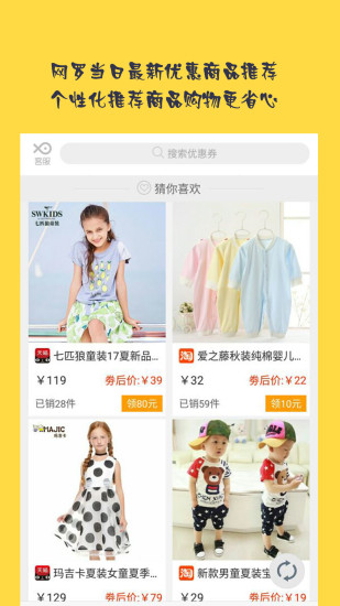 赚钱闲鱼手机兼职