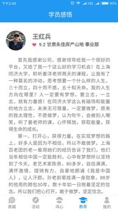 鸿心 鸿心