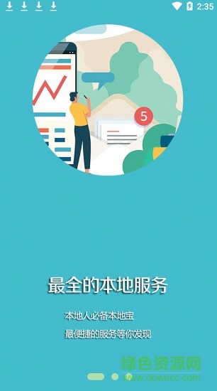 黑山融媒