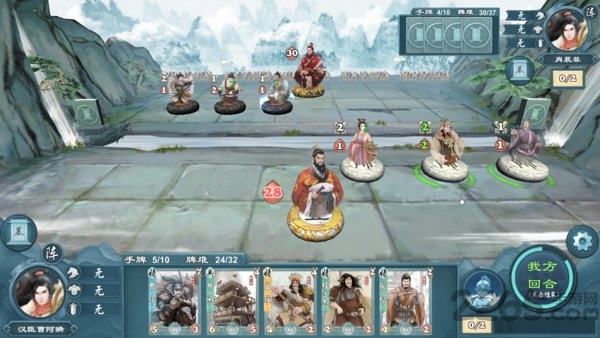 炎黄战纪 炎黄战纪