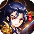 炎帝归来