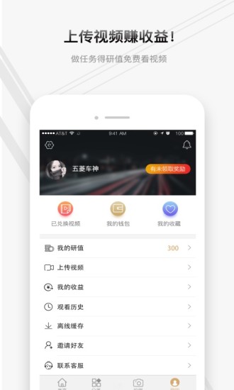 车答答