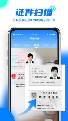 手机文件夹加密超级大师 手机文件夹加密超级大师