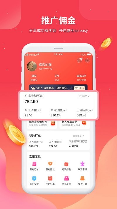汇客街
