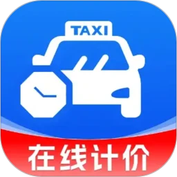 顺风车网约车计价