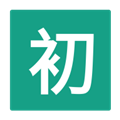 初音社软件 最新版v1.5