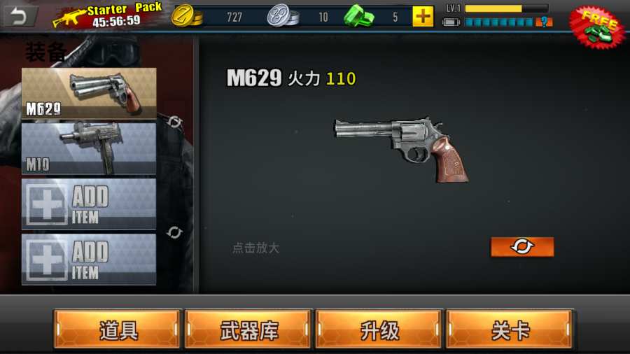 Last Saver: Zombie Hunter Master