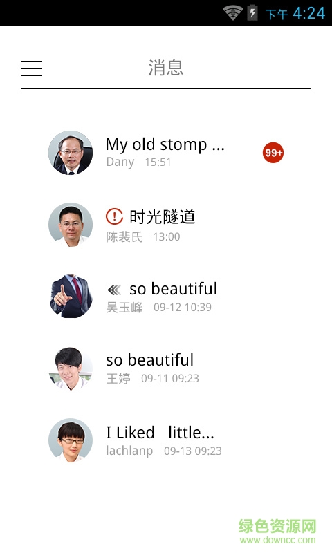 新视通