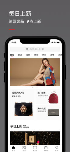 魅力惠 魅力惠