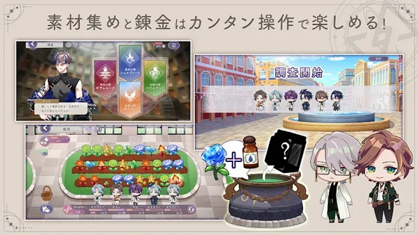 らぬすて安装器