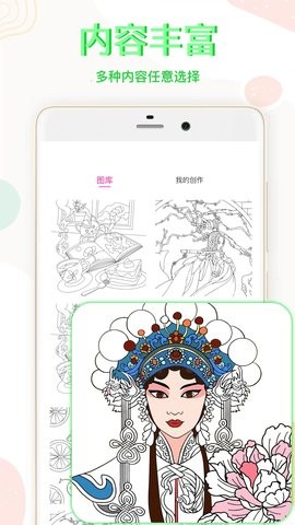 图片涂鸦 图片涂鸦