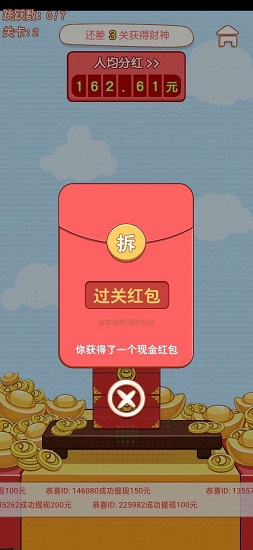 跳来跳去