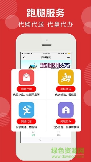 达惠美