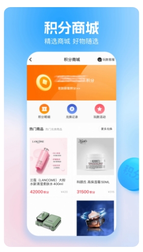玩数圈 玩数圈