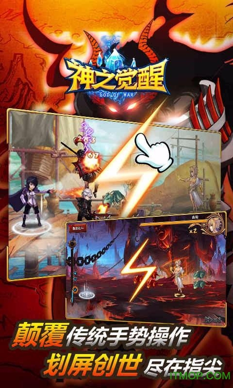 雅典娜GM版
