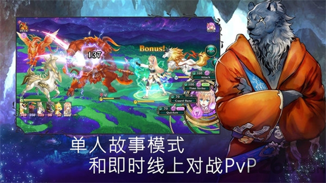 亘古幻想官方正版