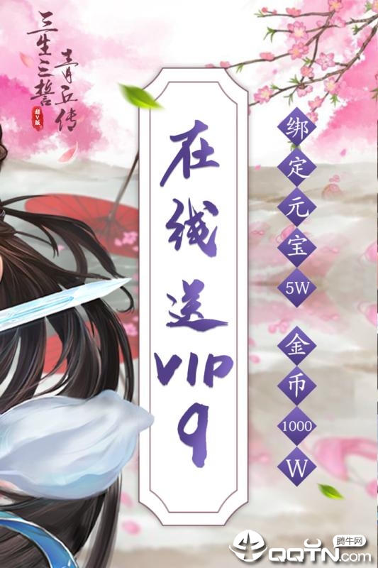 圣剑风云 圣剑风云