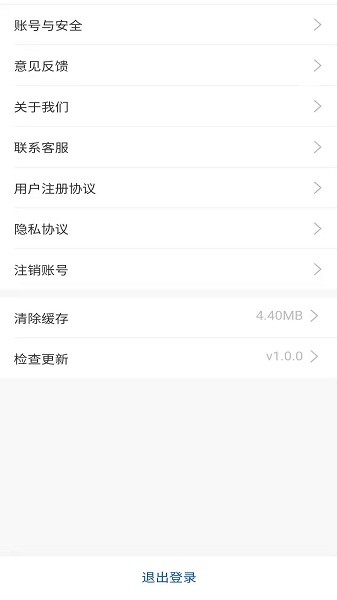 洗呗